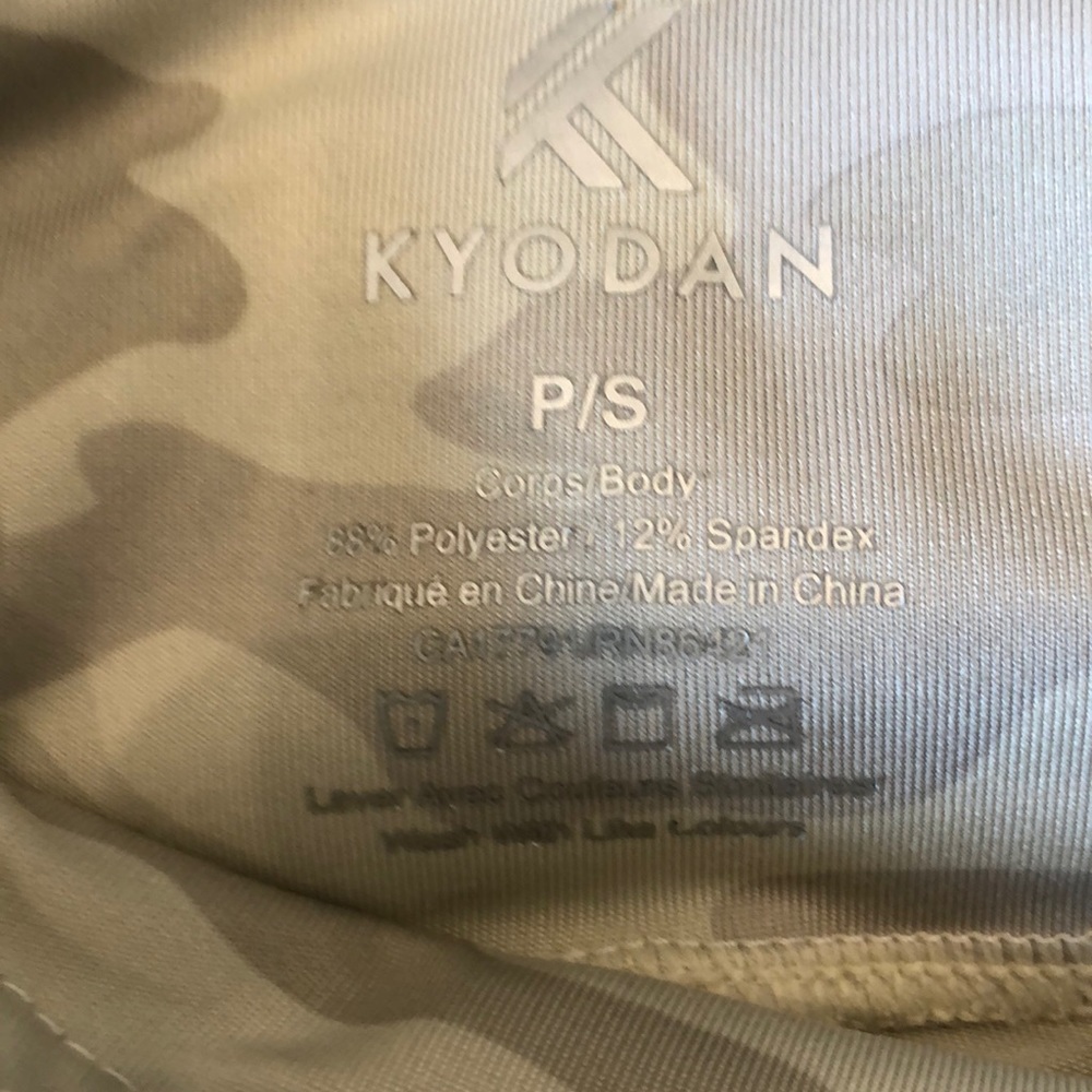 ❌SOLD❌Kyodan Camo Leggings - Picture 3 of 3